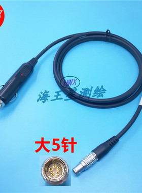 徕卡GPS电源线汽车点烟器电源线GEV242S 适用莱卡GR30GR50系列GPS