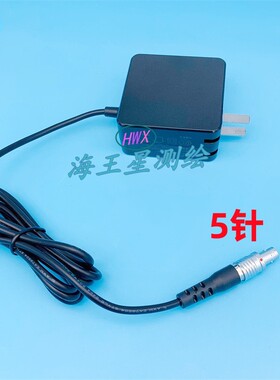 科力达K3  K1Pro惯导  K20 天宇C6  三鼎T7 RTK主机充电器5针接口