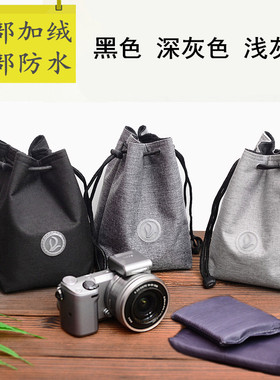 佳能EOS 600D 700D 750D 1300D 1500D单反相机内胆包收纳包保护套