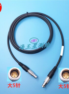 徕卡Leica  560130  GEV97 莱卡GPS连接外挂电池电源线GEV97