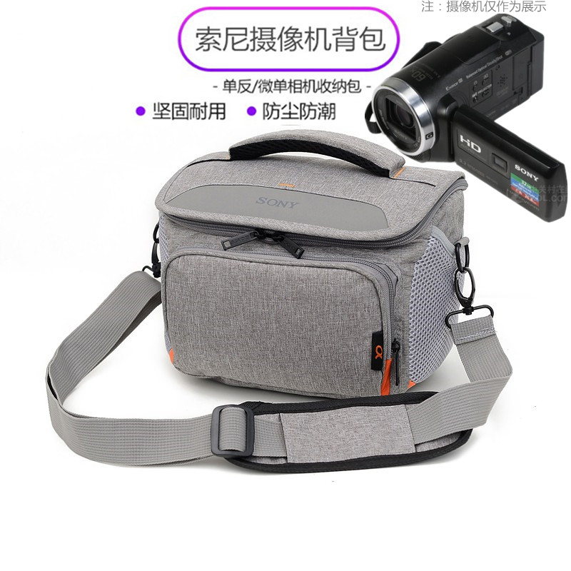 适用 索尼机包HDR-PJ675 CX360E XR160E SR12E防水DV录像背包