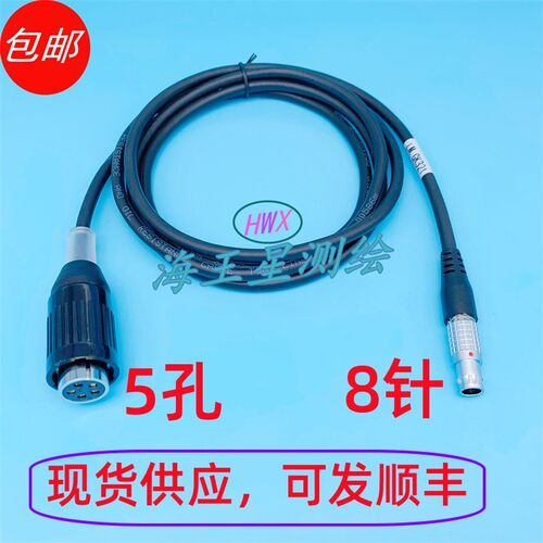 中铁盾构机导向系统 中央控制信号盒 电台数据线 LM.GK321