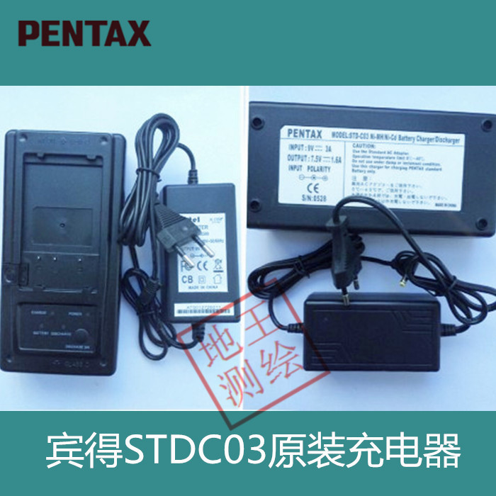 原装宾得R-202NE/322N/422全站仪充电器 宾得STDC03充电器 BP02C