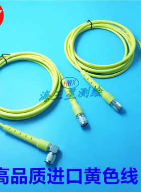 天宝58957天线电缆GPS电缆线适用于Trimble天宝GPS连接天线电缆线