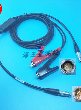 中纬Zenith45电台数据线Zenith15数据线适用GPS 主机连接电台