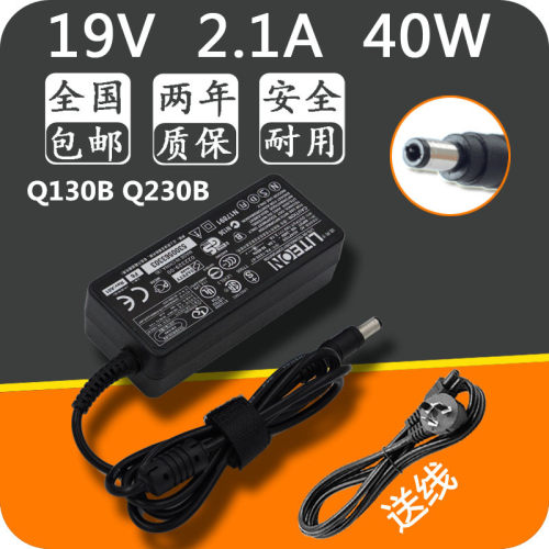 通用Hasee神舟优雅Q130BQ230B笔记本电源适配器19V2A2.1A充电器线
