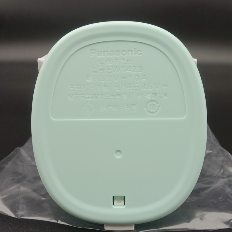 原装全新 松下冲牙器洗牙器 EW1423 底盖(包含密封圈)配件