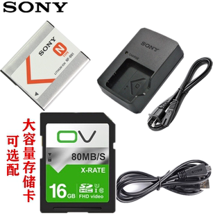 索尼DSCW350 W360 W380 W390 W570照相机NP-BN1电池充电器+数据线