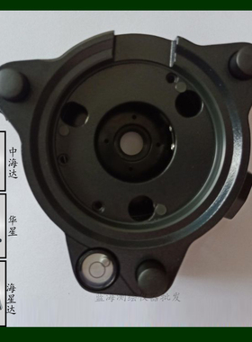 中海达ZTS-121R4全站仪底座 华星HTS-221R4全站仪基座 海星达底座