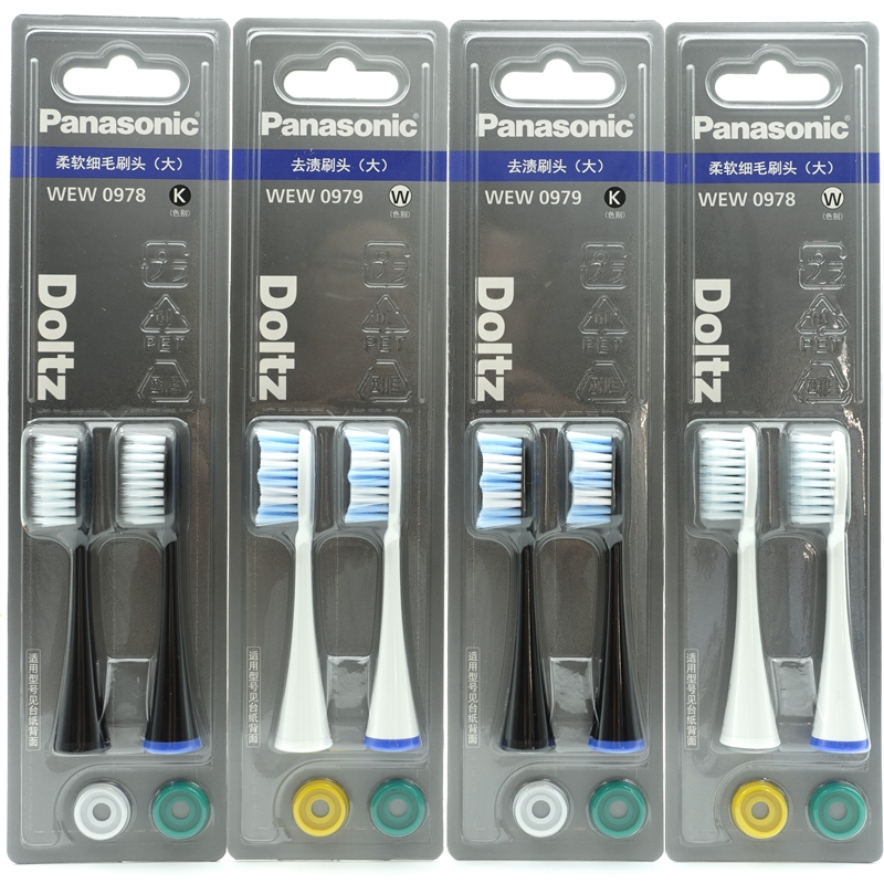 松下牙刷 WEW0978 0979 DC70/72 74/DL75 牙刷头 PDL34/54 /PDP51