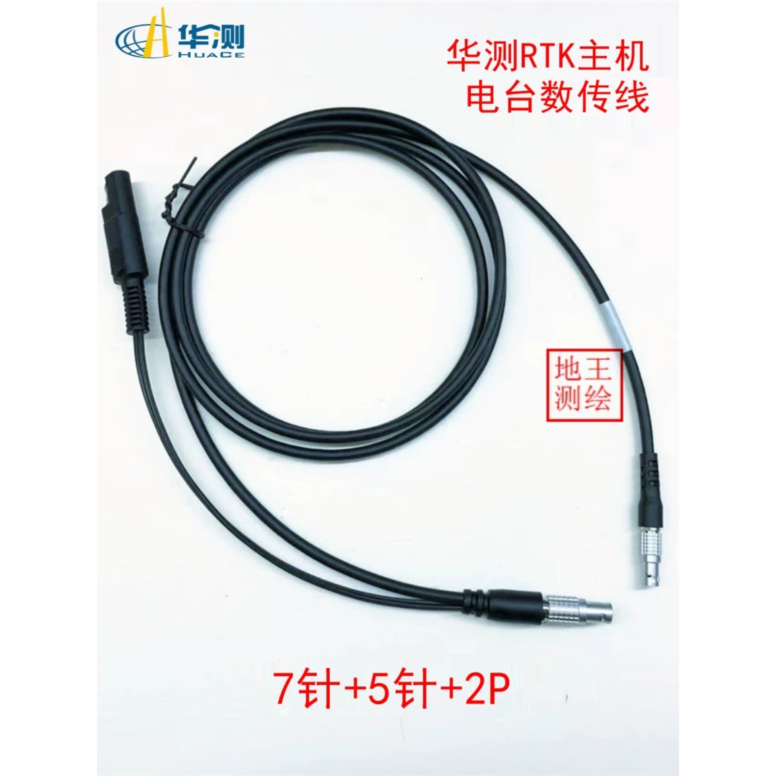华测GPS RTK主机头电台数传线连接线i80x10/12t6 DL6/8电台数据线
