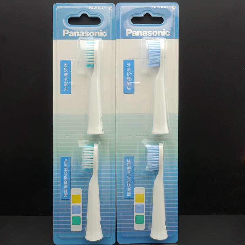 松下 WEW0947 0949 WDB3A PDM7B 50 牙刷头 30 MDB3A JDB3A GDB50