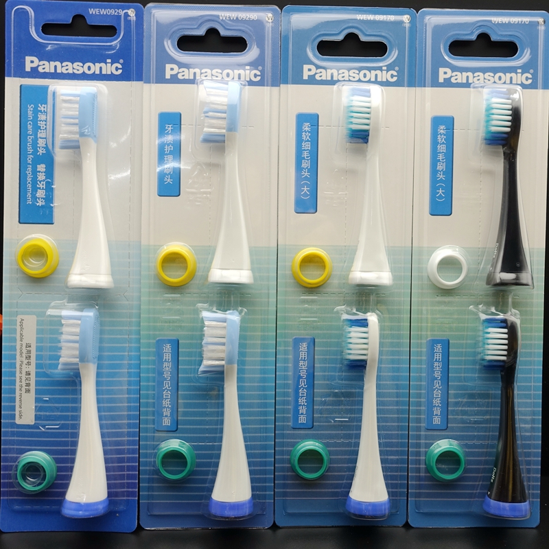 原装松下 WEW09170 09290 PDP51 PDL54 52 牙刷头 DL83 DL75 DC12