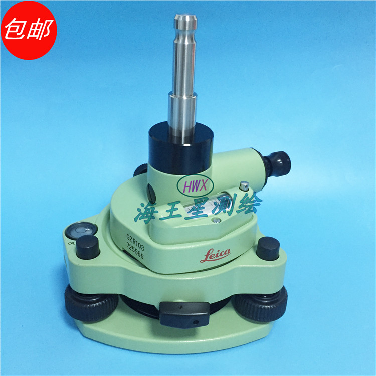 徕卡Leica高精度 GDF-321基座GZR103连接器GPH1 GPR1莱卡棱镜GZT4
