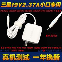 W16-045N4A原装充电先730QAA730XBE340XAA笔记本电源适配器