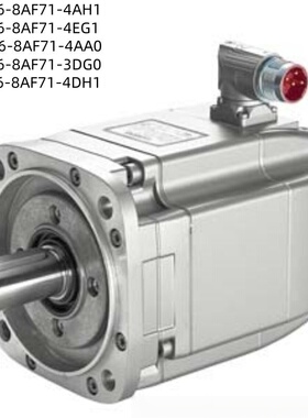 西门子伺服电机 1FT6086-8AF71-4AH1/4EG1/4AA0/3DG0/4DH1