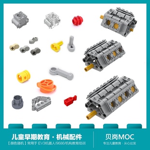 兼容乐高积木引擎发动机V6活塞杆齿轮变速动态模型V8透明气缸2852