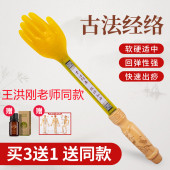 拍痧板硅胶经络拍打器专用王洪刚小黄手掌雷音拍扣痧拍养生棒按摩
