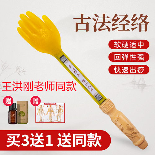 手掌橡胶拍痧板硅胶经络拍打养生