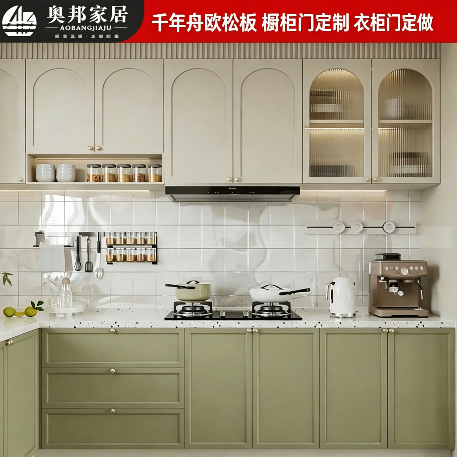 柜门定制高品质千年舟欧松板柜门图片