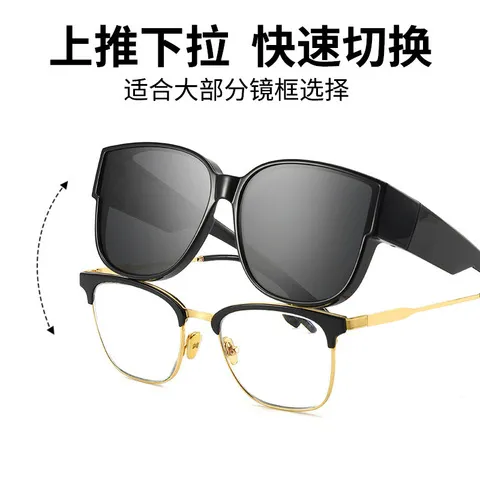 夜视镜眼镜套镜大框太阳镜女墨镜男潮TR时尚开车偏光近视新款