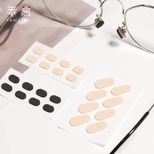 防脱落眼镜托 一件海绵鼻托贴片防滑减轻A1V50 硅胶鼻梁 包邮