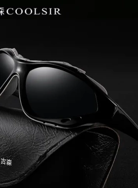 男士眼镜风镜太阳镜偏光偏光墨镜新款骑行偏光跑步8534