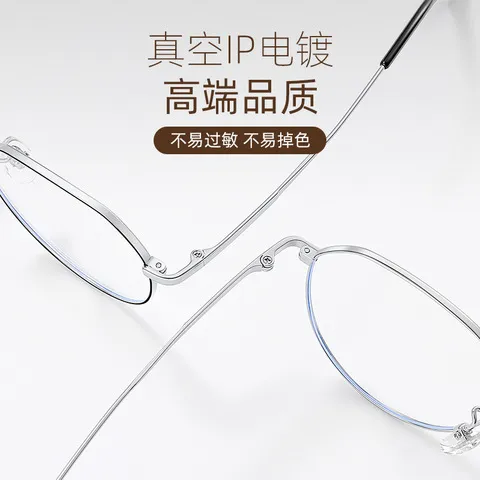 女款素颜眼镜眼镜架平光镜高级感近视镜框小脸超轻防蓝光纯钛丹阳