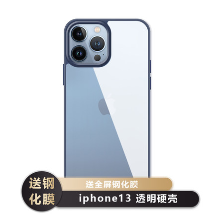 驯鹿7号适用iphone15苹果14ProMax手机壳13ProMax透明硬壳硅胶