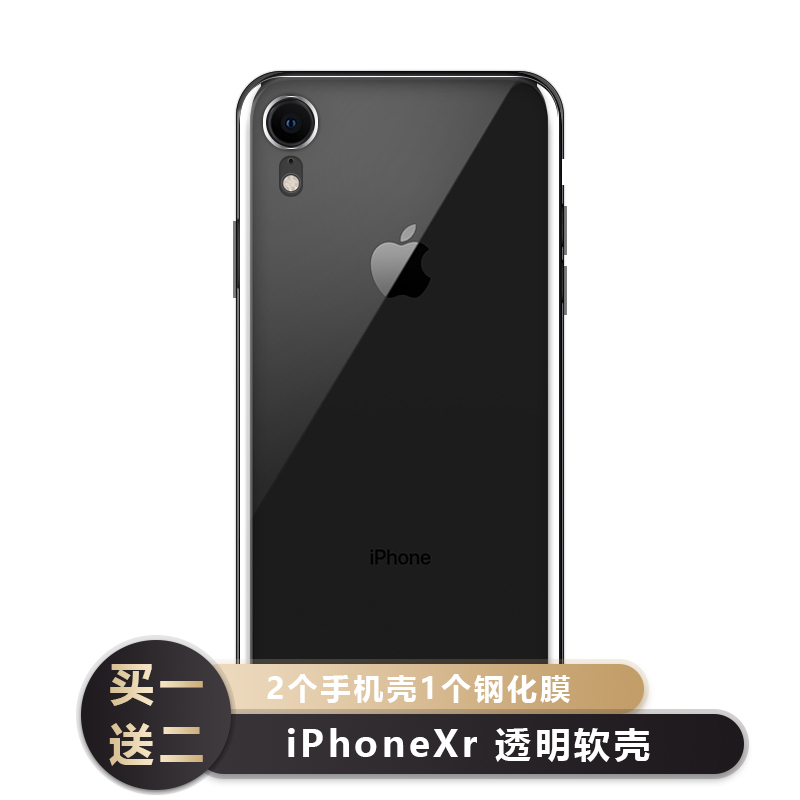 驯鹿7号适用iphoneXR苹果XR手机壳硅胶透明软壳超薄防摔新款简约