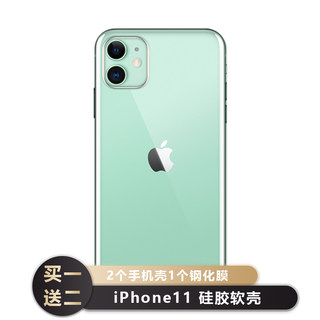 驯鹿7号适用iphone11苹果11ProMax手机壳透明硅胶软壳超薄防摔