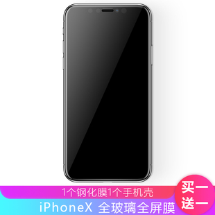 驯鹿7号适用iphone11苹果11Pro钢化膜X3D曲面全屏覆盖Xr硬边XsMax