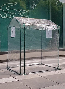 多肉花房植物温室防风防雨过冬保温罩暖棚户外花园家用暖房保温棚