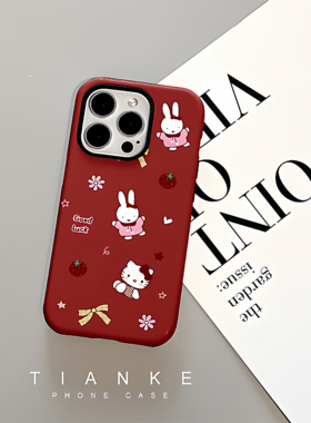 可爱红色米菲兔手机壳适用苹果iPhone17proma小米16a15菲林软二合一APP小米4华为mate70OPPOmagic8reno13vivo