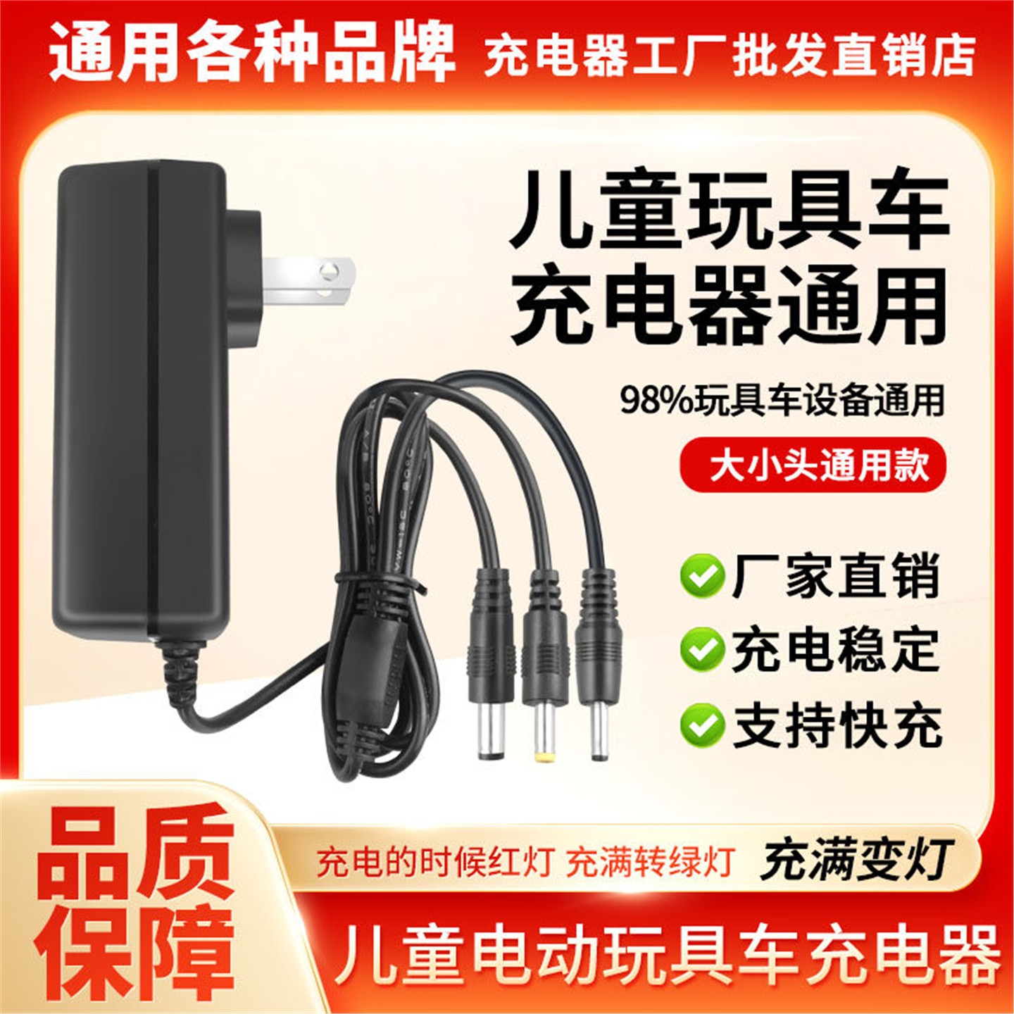 宝宝四轮遥控玩具汽车越野车三轮摩托车儿童电动车充电器线可坐人