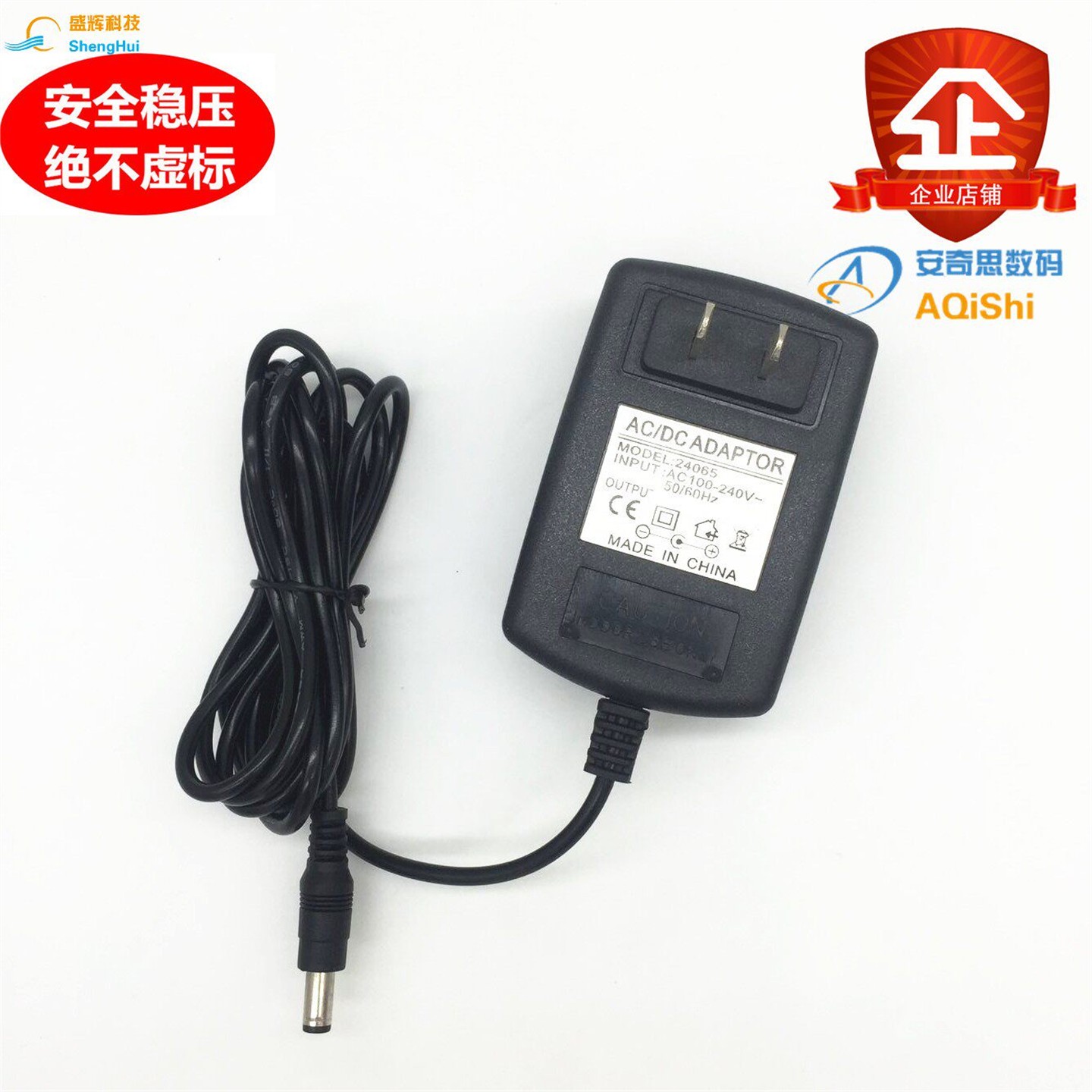 适用于安奈特LED护眼台灯AL01-WB 17.5V0.32A电源适配器两米线