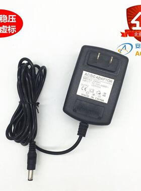 适用于安奈特LED护眼台灯AL01-WB 17.5V0.32A电源适配器两米线