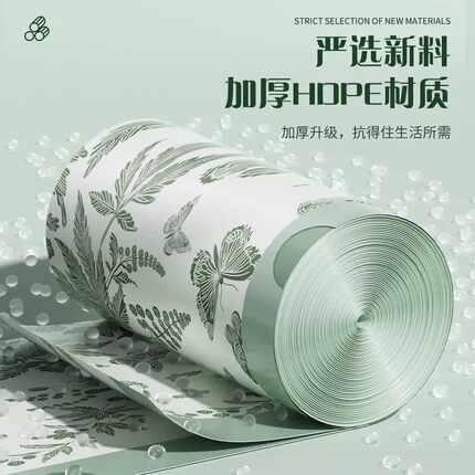 艾草香氛垃圾袋家用加厚手提式防蚊虫大容量厨房塑料袋