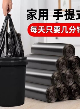 家用手提式垃圾袋黑色加厚厨房大号便携收纳袋