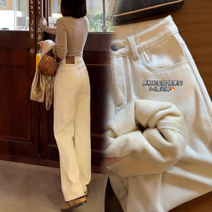 直筒牛仔裤加绒冬季女款25年现款美式米杏色高腰拖地宽松阔腿裤子