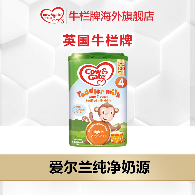 英国版牛栏Cow&Gate婴幼儿奶粉4段24个月及以上800g单罐装