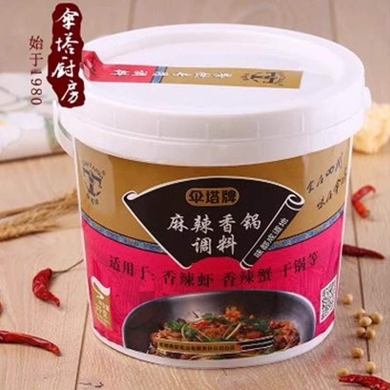 伞塔牌四川特产3kg麻辣香锅底料