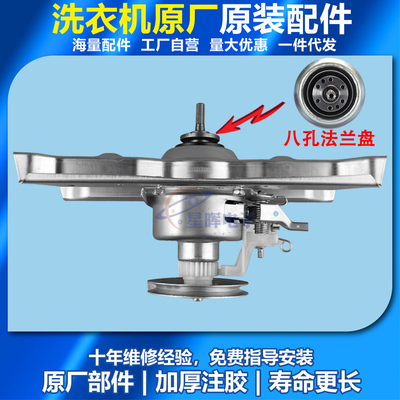 DB100US适用三洋洗衣机离合器XQB100-Y1066S DB100358ES WB100801