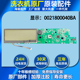 海尔洗衣机电脑板G100878BX12G G100728HB14G变频主板G90878BX12S
