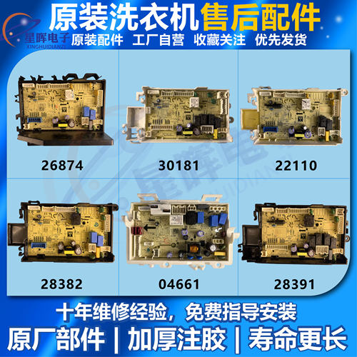 小天鹅滚筒洗衣机TG100VN60DG