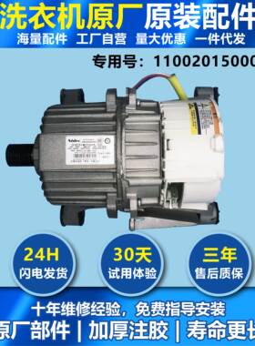 适用美的MD100V71WDX/MD100-1433WDXG滚动洗衣机电机驱动板变频板