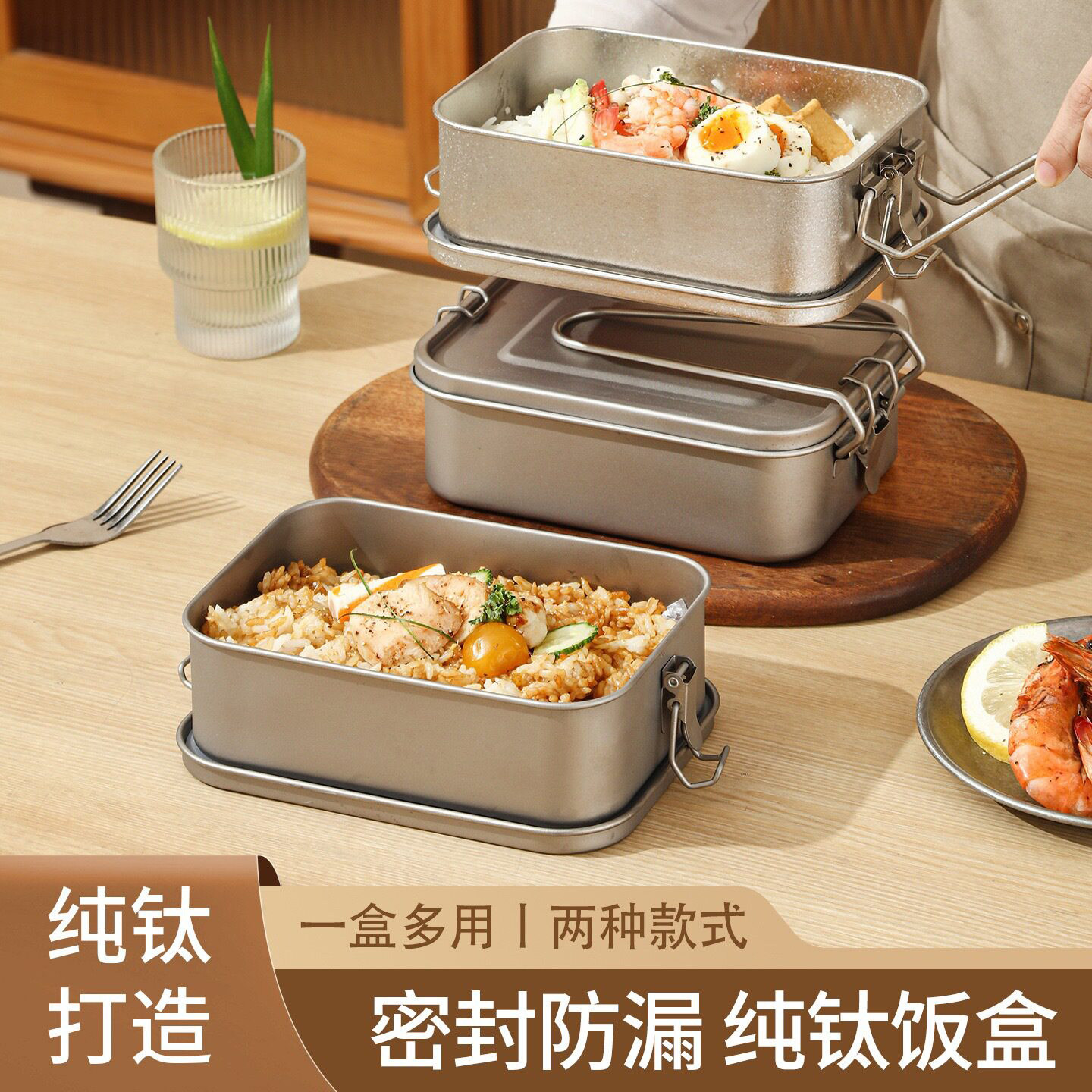 纯钛饭盒保温盒密封防漏上班族带饭饭盒户外露营便携2026新款