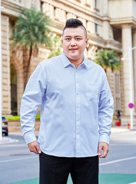 大码白衬衫男士长袖加肥加大职业正装短袖衬衣面试纯色宽松工作服