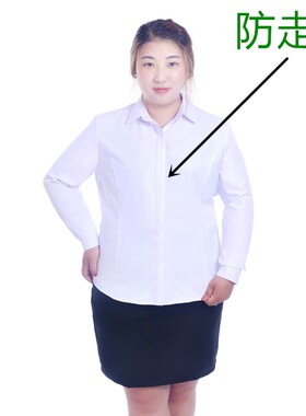 加肥加大胖mm白色衬衫女长袖大码200斤职业正装工装工作服衬衣女