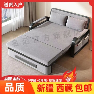 包邮 新疆西藏 沙发床两用折叠沙发床家用客厅多功能伸缩床可拆洗网